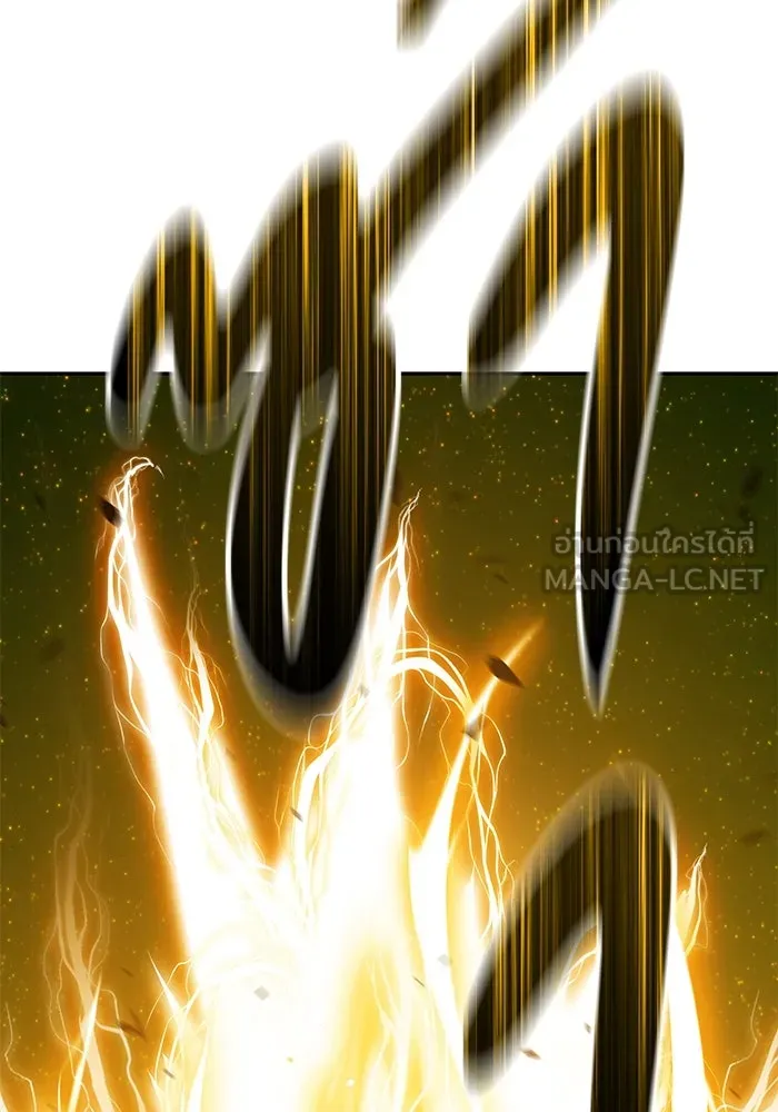 +99 ท่อนไม้พร้อมบวก ตอนที่ 68 รูปที่ 153