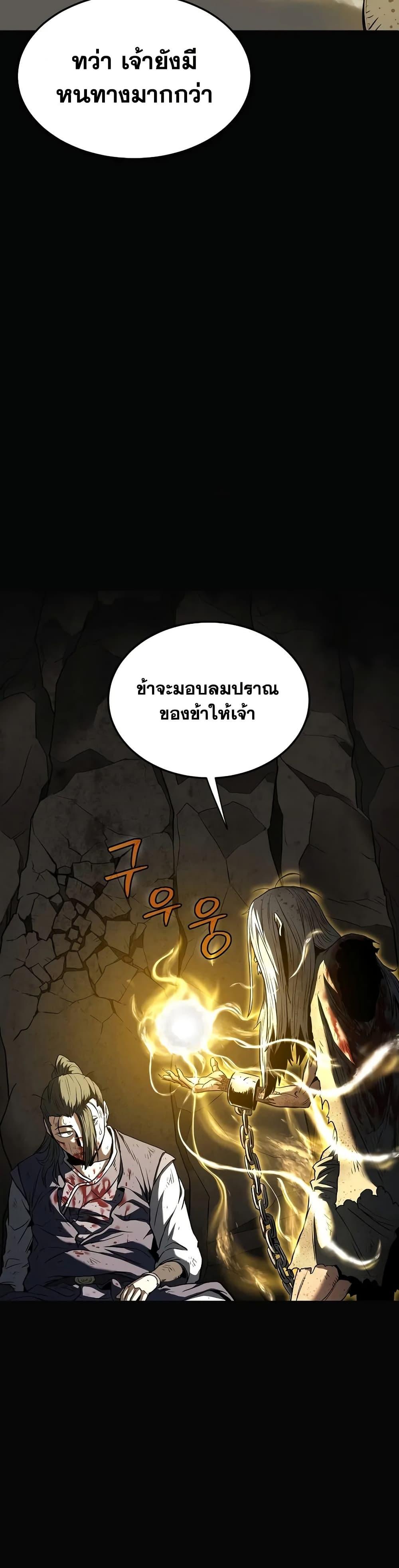 Manga-lc-com อ่านมังงะ อ่านการ์ตูน ออนไลน์ ฟรี Murim Login ตอนที่ 1 2 3 4 5 6 7 8 9 10 11 12 13 14 ฟรี ไม่มีโฆษณา Manga-lc - อ่าน มังงะ อ่าน การ์ตูน ออนไลน์ อ่านมังงะ ฟรี