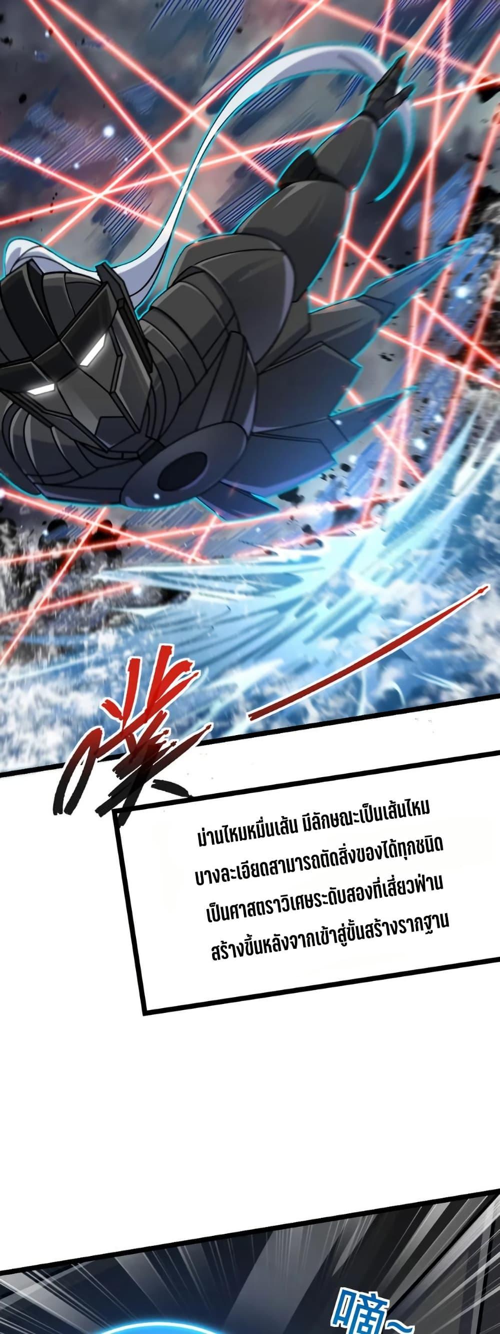 Manga-lc-com อ่านมังงะ อ่านการ์ตูน ออนไลน์ ฟรี My Master Only Breaks Through Every Time the Limit Is Reached ตอนที่ 1 2 3 4 5 6 7 8 9 10 11 12 13 14 ฟรี ไม่มีโฆษณา Manga-lc - อ่าน มังงะ อ่าน การ์ตูน ออนไลน์ อ่านมังงะ ฟรี