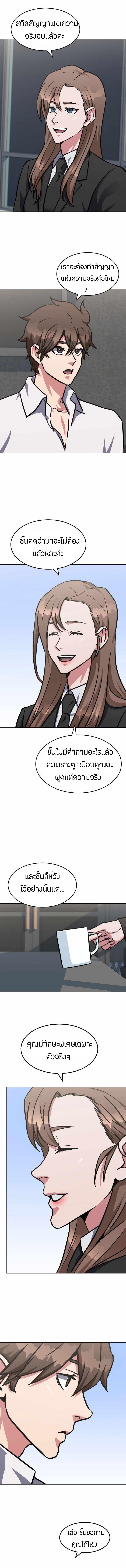 Manga-lc-com อ่านมังงะ อ่านการ์ตูน ออนไลน์ ฟรี Level 1 Player ตอนที่ 1 2 3 4 5 6 7 8 9 10 11 12 13 14 ฟรี ไม่มีโฆษณา Manga-lc - อ่าน มังงะ อ่าน การ์ตูน ออนไลน์ อ่านมังงะ ฟรี