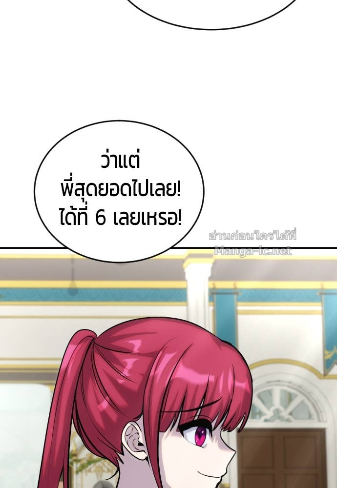 Doujin-Lc- อ่าน โดจิน มังฮวา เกาหลี ญี่ปุ่น จีน แปลไทย แกร่งเกินผู้กล้า แต่ซ่าไม่ได้ ตอนที่ 1 2 3 4 5 6 7 8 9 10 11 12 13 14 ฟรี ไม่มีโฆษณา อ่าน โดจิน Manhwa เกาหลี ญี่ปุ่น จีน เรามีครบ คัดมาให้เน้นๆ โดจิน 18+ รับประกันความฟินโดย Doujin Lc