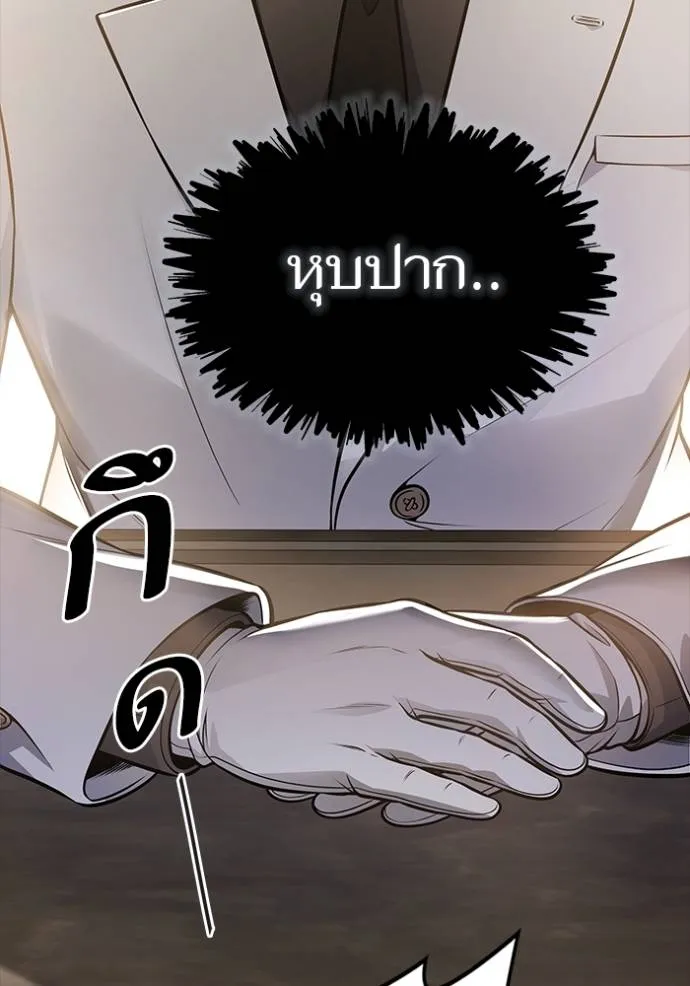 ทาวเวอร์ออฟก๊อด หอคอ ตอนที่ 640 รูปที่ 118