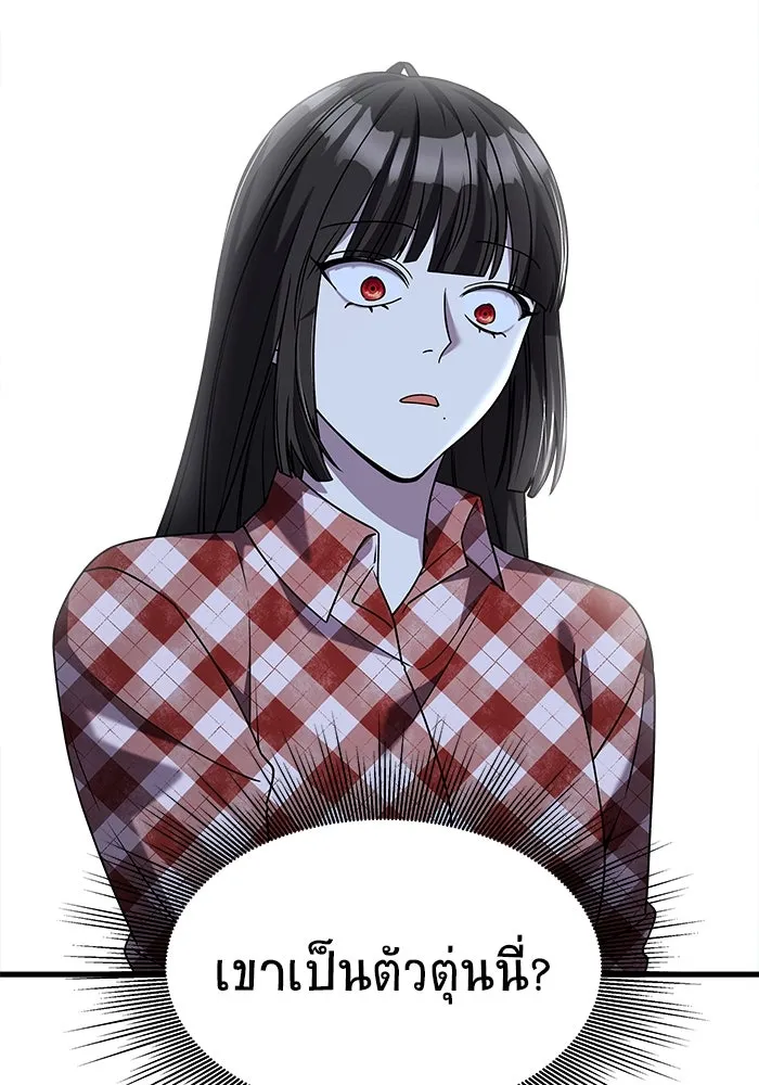 วายร้ายก็อยากมีรัก ตอนที่ 35 รูปที่ 28