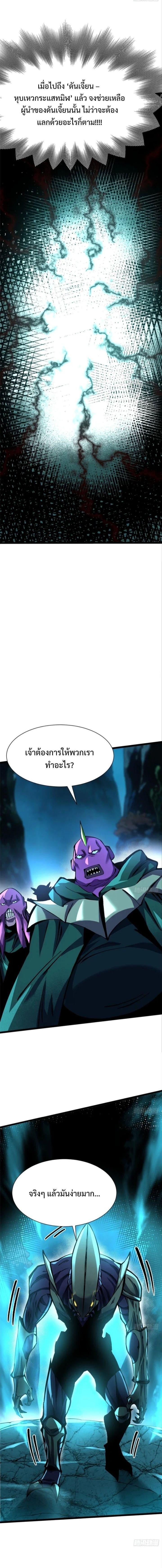 Manga-lc-com อ่านมังงะ อ่านการ์ตูน ออนไลน์ ฟรี I REALLY DON’T WANT TO LEARN FORBIDDEN SPELLS ตอนที่ 1 2 3 4 5 6 7 8 9 10 11 12 13 14 ฟรี ไม่มีโฆษณา Manga-lc - อ่าน มังงะ อ่าน การ์ตูน ออนไลน์ อ่านมังงะ ฟรี