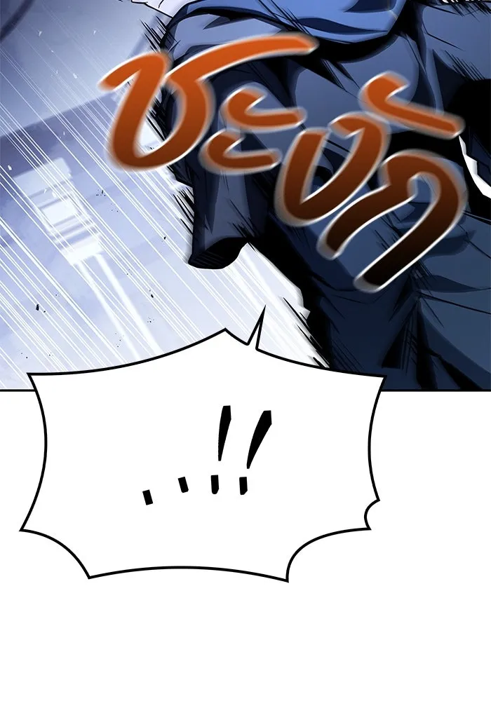 ครัวจอมเวท ตอนที่ 60 รูปที่ 143