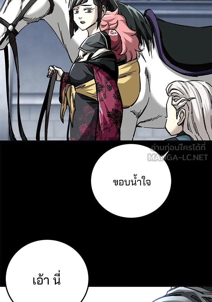 คุณปู่จอมยุทธกับหลานสาวสุดแกร่ง ตอนที่ 46 รูปที่ 45