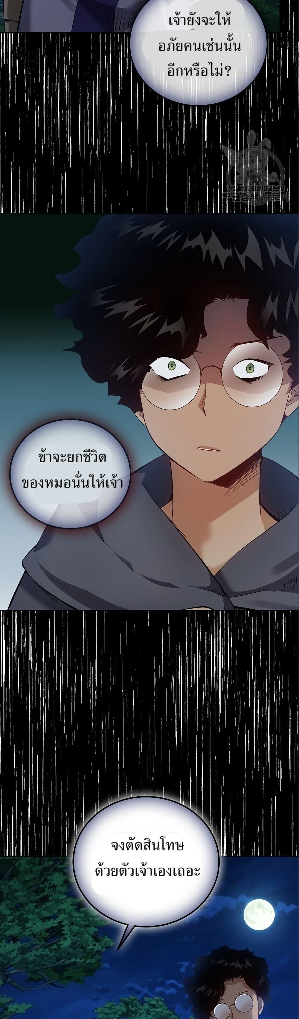 Manga-lc-com อ่านมังงะ อ่านการ์ตูน ออนไลน์ ฟรี Kill the Emperor ตอนที่ 1 2 3 4 5 6 7 8 9 10 11 12 13 14 ฟรี ไม่มีโฆษณา Manga-lc - อ่าน มังงะ อ่าน การ์ตูน ออนไลน์ อ่านมังงะ ฟรี