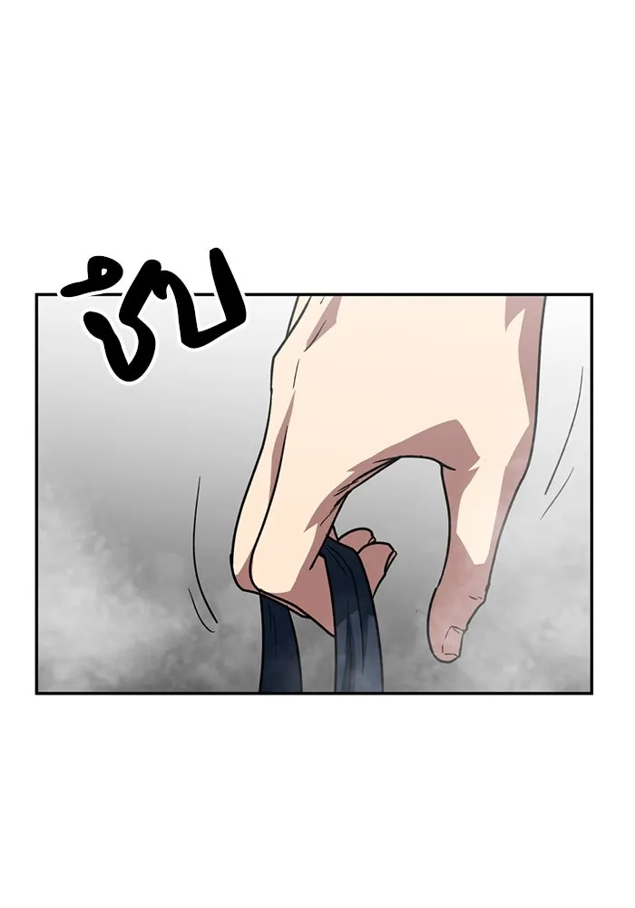 โรงเรียนสัตว์กินเนื้อ ตอนที่ 91 รูปที่ 23