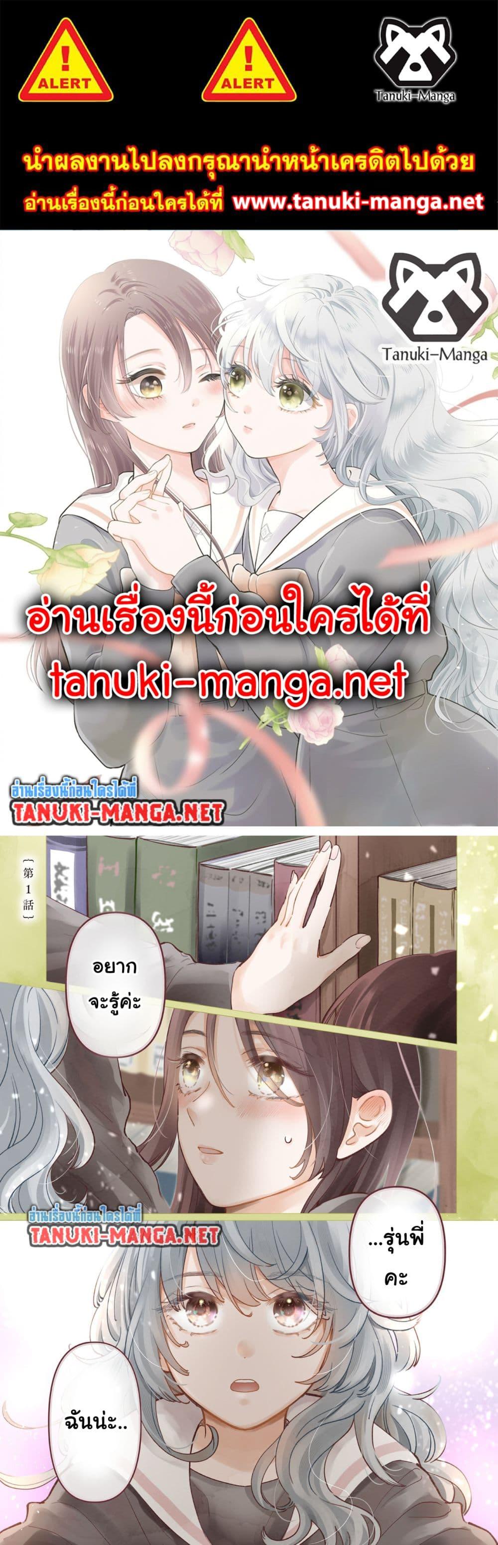 Manga-lc-com อ่านมังงะ อ่านการ์ตูน ออนไลน์ ฟรี Furetai wa Koi no Hajimari ตอนที่ 1 2 3 4 5 6 7 8 9 10 11 12 13 14 ฟรี ไม่มีโฆษณา Manga-lc - อ่าน มังงะ อ่าน การ์ตูน ออนไลน์ อ่านมังงะ ฟรี