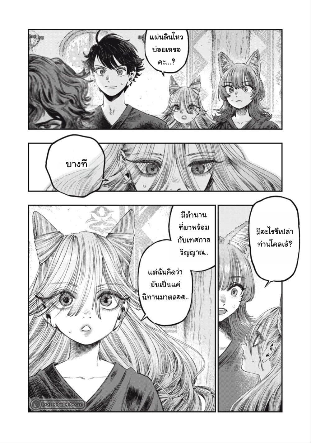 Manga-lc-com อ่านมังงะ อ่านการ์ตูน ออนไลน์ ฟรี Koudo ni Hattatsu Shita Igaku wa Mahou to Kubetsu ga Tsukanai ตอนที่ 1 2 3 4 5 6 7 8 9 10 11 12 13 14 ฟรี ไม่มีโฆษณา Manga-lc - อ่าน มังงะ อ่าน การ์ตูน ออนไลน์ อ่านมังงะ ฟรี