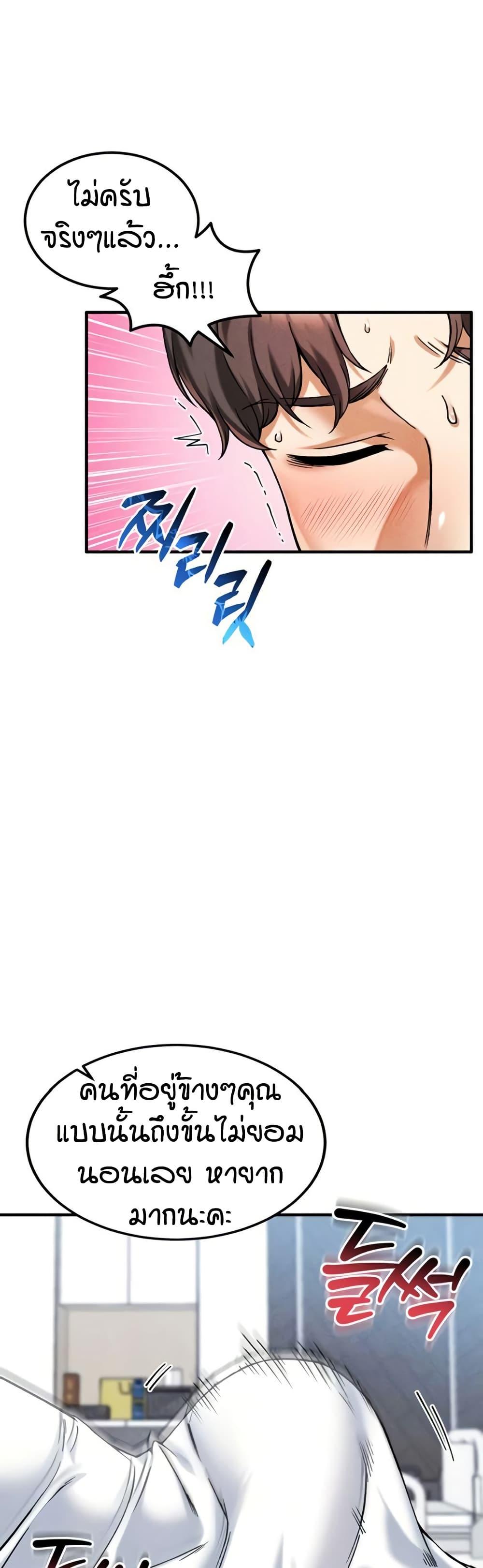 Doujin-Lc- อ่าน โดจิน มังฮวา เกาหลี ญี่ปุ่น จีน แปลไทย Wanna Join the Company ตอนที่ 1 2 3 4 5 6 7 8 9 10 11 12 13 14 ฟรี ไม่มีโฆษณา อ่าน โดจิน Manhwa เกาหลี ญี่ปุ่น จีน เรามีครบ คัดมาให้เน้นๆ โดจิน 18+ รับประกันความฟินโดย  Doujin Lc