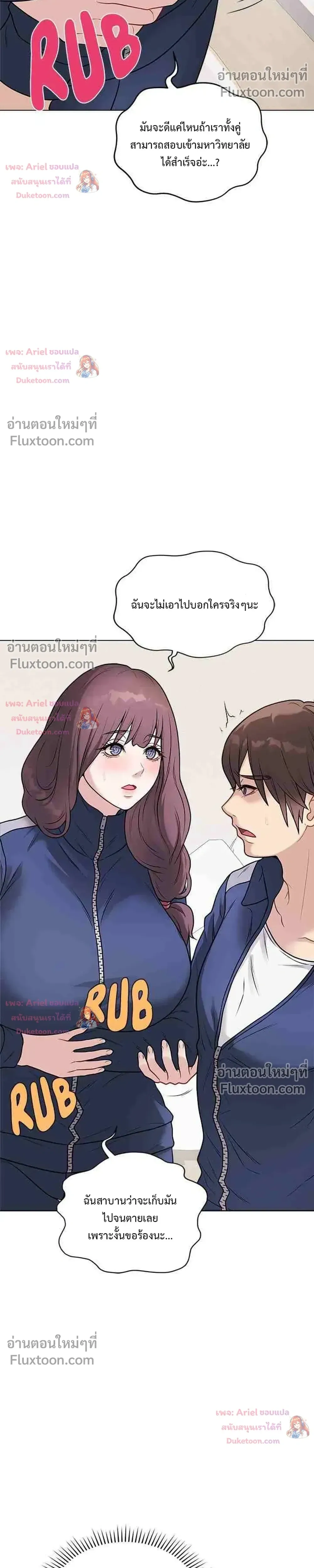 Doujin-Lc- อ่าน โดจิน มังฮวา เกาหลี ญี่ปุ่น จีน แปลไทย Private Academy สถาบันส่วนตัว ตอนที่ 1 2 3 4 5 6 7 8 9 10 11 12 13 14 ฟรี ไม่มีโฆษณา อ่าน โดจิน Manhwa เกาหลี ญี่ปุ่น จีน เรามีครบ คัดมาให้เน้นๆ โดจิน 18+ รับประกันความฟินโดย  Doujin Lc