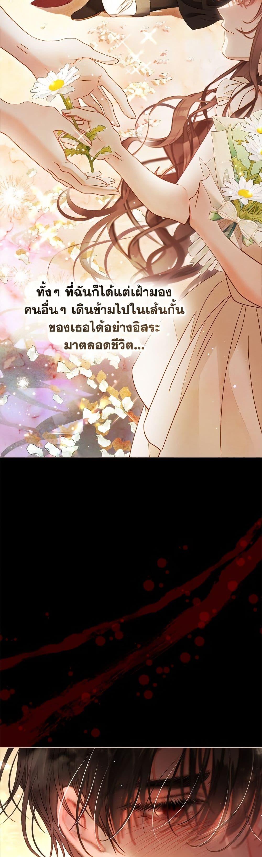 Manga-lc-com อ่านมังงะ อ่านการ์ตูน ออนไลน์ ฟรี The World Without My Sister Who Everyone Loved ตอนที่ 1 2 3 4 5 6 7 8 9 10 11 12 13 14 ฟรี ไม่มีโฆษณา Manga-lc - อ่าน มังงะ อ่าน การ์ตูน ออนไลน์ อ่านมังงะ ฟรี