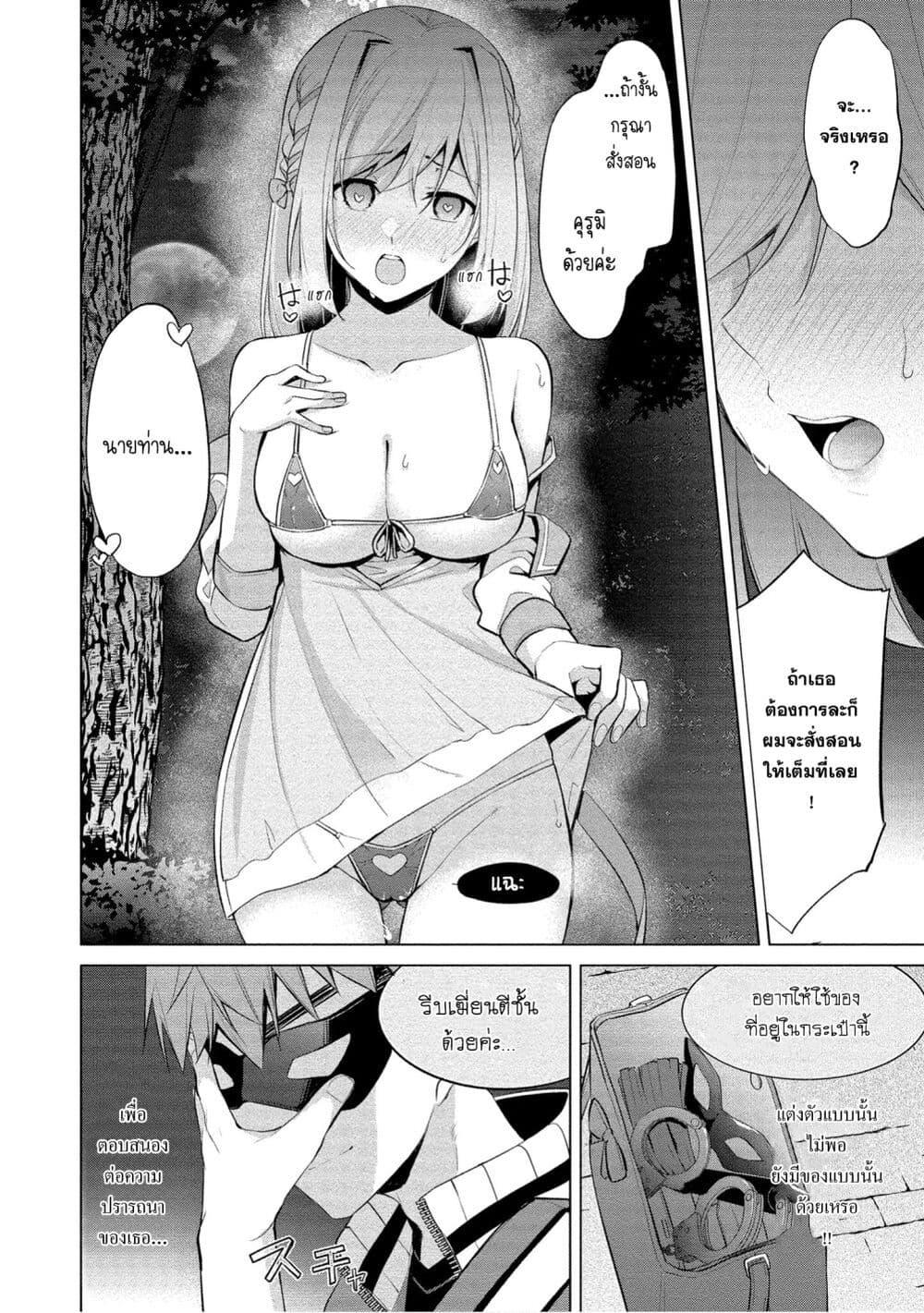 Manga-lc-com อ่านมังงะ อ่านการ์ตูน ออนไลน์ ฟรี Tanaka-kun wa Mite Iru. ตอนที่ 1 2 3 4 5 6 7 8 9 10 11 12 13 14 ฟรี ไม่มีโฆษณา Manga-lc - อ่าน มังงะ อ่าน การ์ตูน ออนไลน์ อ่านมังงะ ฟรี