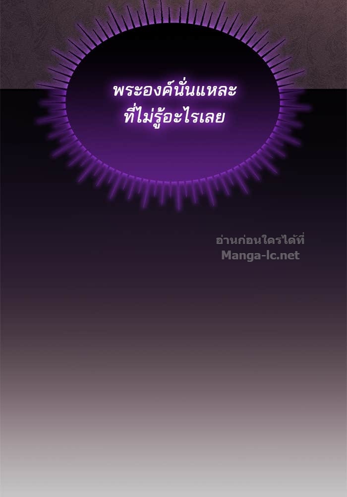 Doujin-Lc- อ่าน โดจิน มังฮวา เกาหลี ญี่ปุ่น จีน แปลไทย ชายาคนสุดท้ายของเจ้าชายไร้หัวใจ ตอนที่ 1 2 3 4 5 6 7 8 9 10 11 12 13 14 ฟรี ไม่มีโฆษณา อ่าน โดจิน Manhwa เกาหลี ญี่ปุ่น จีน เรามีครบ คัดมาให้เน้นๆ โดจิน 18+ รับประกันความฟินโดย Doujin Lc