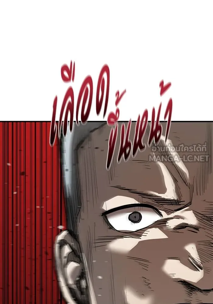 ราชาแห่งอ็อกทากอน ตอนที่ 8 รูปที่ 42