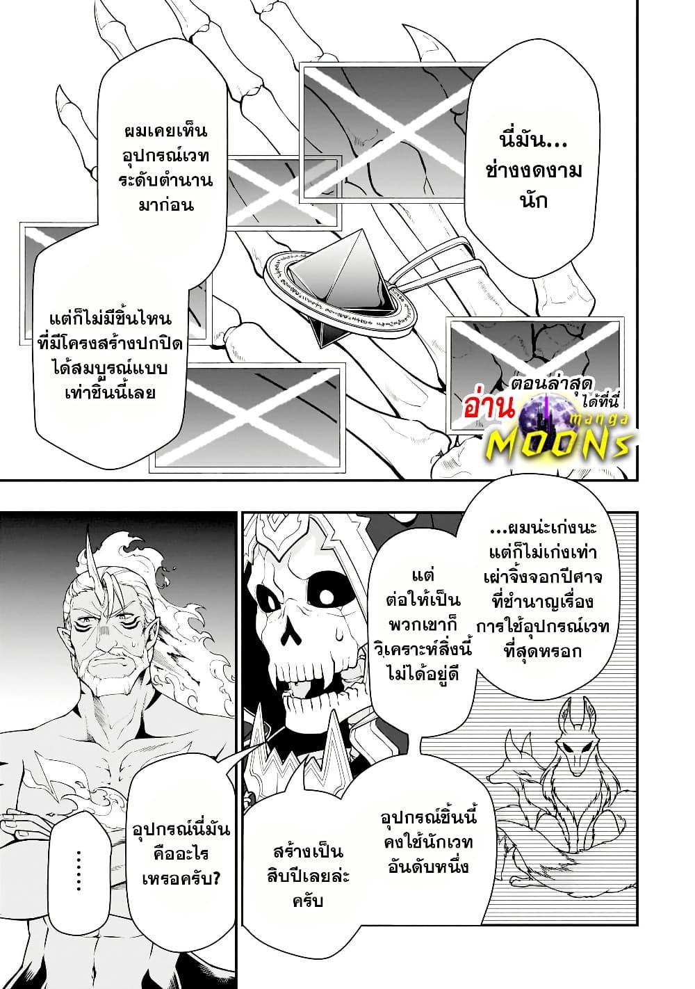 Manga-lc-com อ่านมังงะ อ่านการ์ตูน ออนไลน์ ฟรี Chillin Different World Life of the Ex-Brave Canditate was Cheat from Lv2 ตอนที่ 1 2 3 4 5 6 7 8 9 10 11 12 13 14 ฟรี ไม่มีโฆษณา Manga-lc - อ่าน มังงะ อ่าน การ์ตูน ออนไลน์ อ่านมังงะ ฟรี