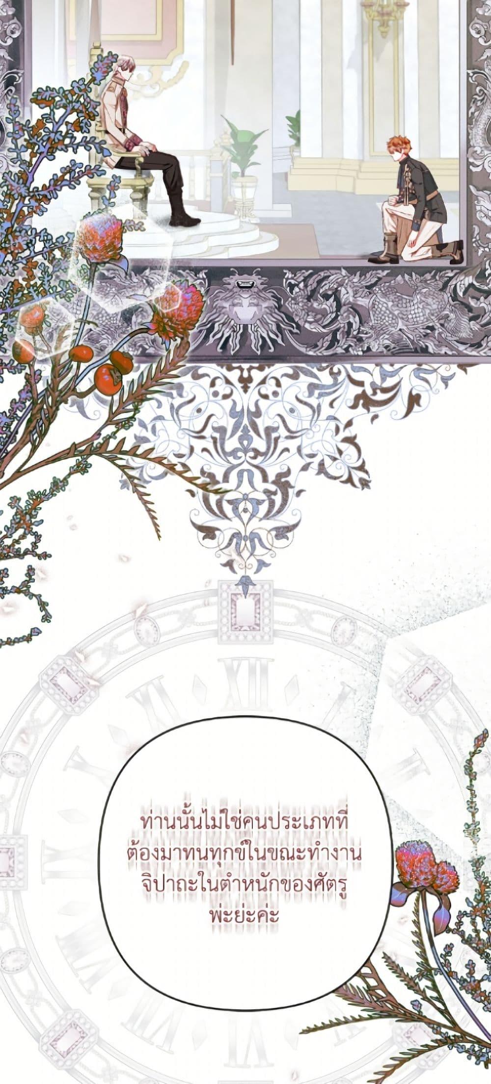 Manga-lc-com อ่านมังงะ อ่านการ์ตูน ออนไลน์ ฟรี The Princess Maid ตอนที่ 1 2 3 4 5 6 7 8 9 10 11 12 13 14 ฟรี ไม่มีโฆษณา Manga-lc - อ่าน มังงะ อ่าน การ์ตูน ออนไลน์ อ่านมังงะ ฟรี