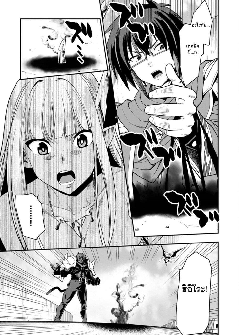 Manga-lc-com อ่านมังงะ อ่านการ์ตูน ออนไลน์ ฟรี Konjiki no Moji Tsukai – Yuusha Yonin ni Makikomareta Unique Cheat ตอนที่ 1 2 3 4 5 6 7 8 9 10 11 12 13 14 ฟรี ไม่มีโฆษณา Manga-lc - อ่าน มังงะ อ่าน การ์ตูน ออนไลน์ อ่านมังงะ ฟรี