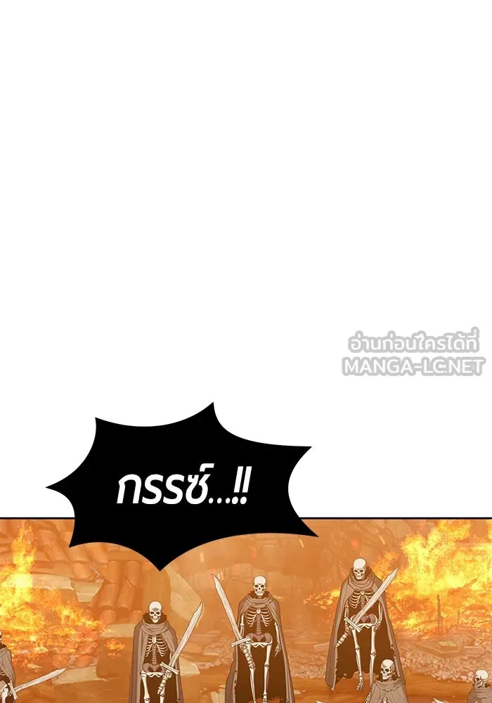 +99 ท่อนไม้พร้อมบวก ตอนที่ 29 รูปที่ 150