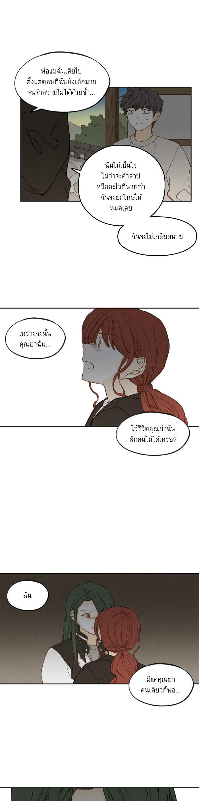 Manga-lc-com อ่านมังงะ อ่านการ์ตูน ออนไลน์ ฟรี How to Become a Dragon ตอนที่ 1 2 3 4 5 6 7 8 9 10 11 12 13 14 ฟรี ไม่มีโฆษณา Manga-lc - อ่าน มังงะ อ่าน การ์ตูน ออนไลน์ อ่านมังงะ ฟรี