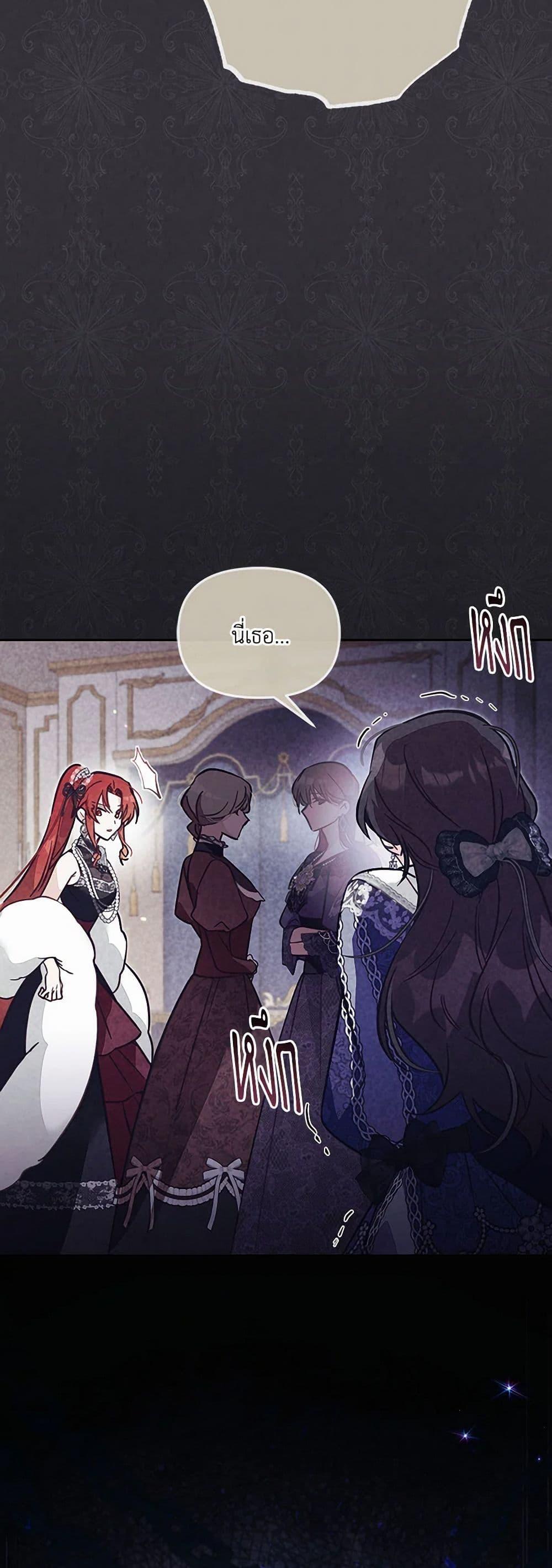 Manga-lc-com อ่านมังงะ อ่านการ์ตูน ออนไลน์ ฟรี No Place for the Fake Princess ตอนที่ 1 2 3 4 5 6 7 8 9 10 11 12 13 14 ฟรี ไม่มีโฆษณา Manga-lc - อ่าน มังงะ อ่าน การ์ตูน ออนไลน์ อ่านมังงะ ฟรี