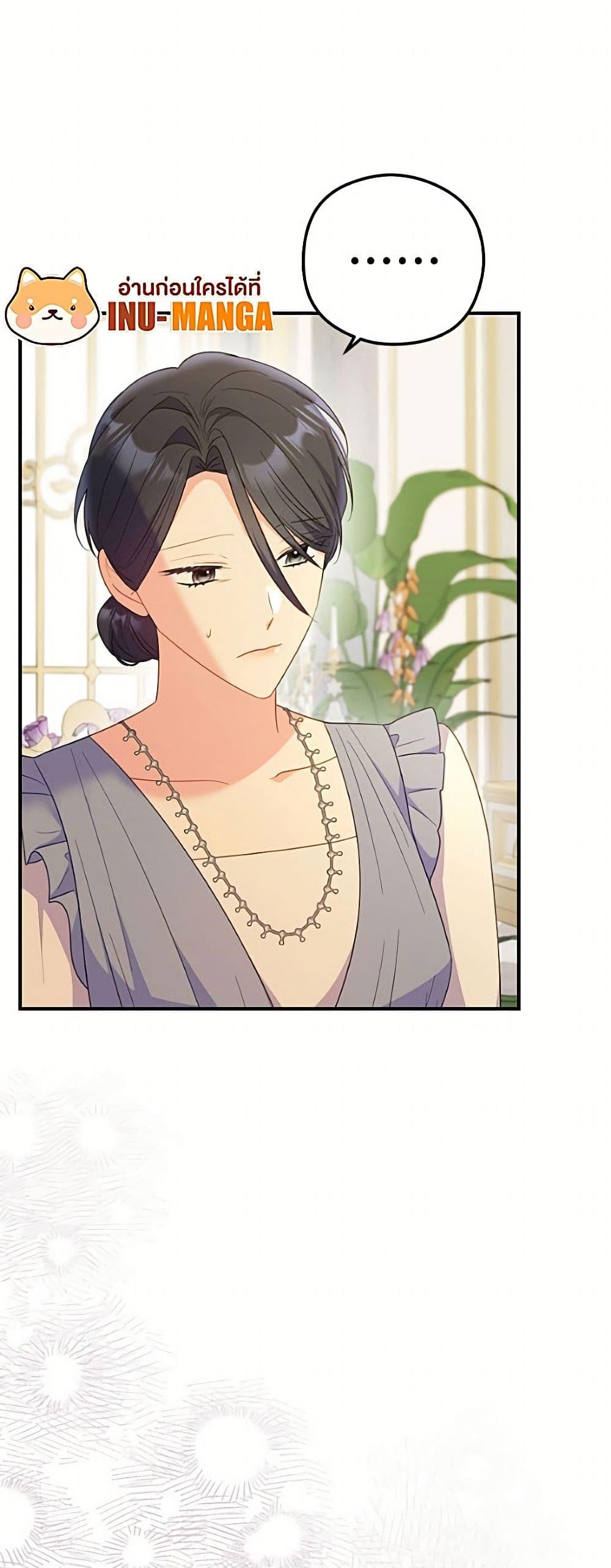 Manga-lc-com อ่านมังงะ อ่านการ์ตูน ออนไลน์ ฟรี The Villainess Captured the Grand Duke ตอนที่ 1 2 3 4 5 6 7 8 9 10 11 12 13 14 ฟรี ไม่มีโฆษณา Manga-lc - อ่าน มังงะ อ่าน การ์ตูน ออนไลน์ อ่านมังงะ ฟรี
