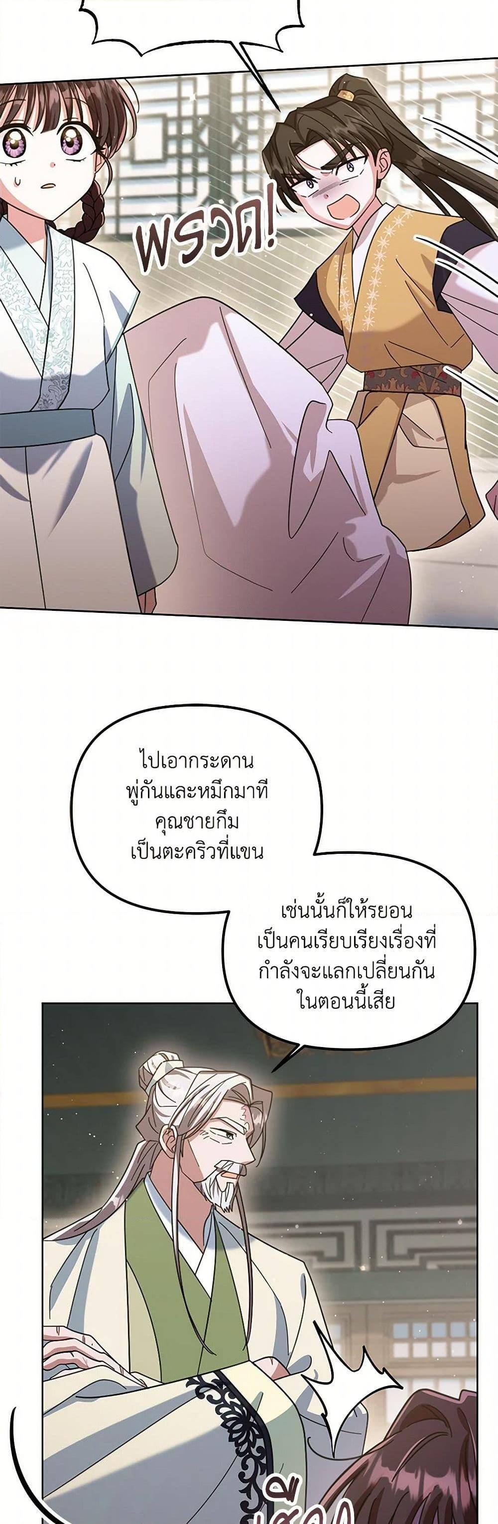 Manga-lc-com อ่านมังงะ อ่านการ์ตูน ออนไลน์ ฟรี The Overflowing Elixir of the Fallen House ตอนที่ 1 2 3 4 5 6 7 8 9 10 11 12 13 14 ฟรี ไม่มีโฆษณา Manga-lc - อ่าน มังงะ อ่าน การ์ตูน ออนไลน์ อ่านมังงะ ฟรี