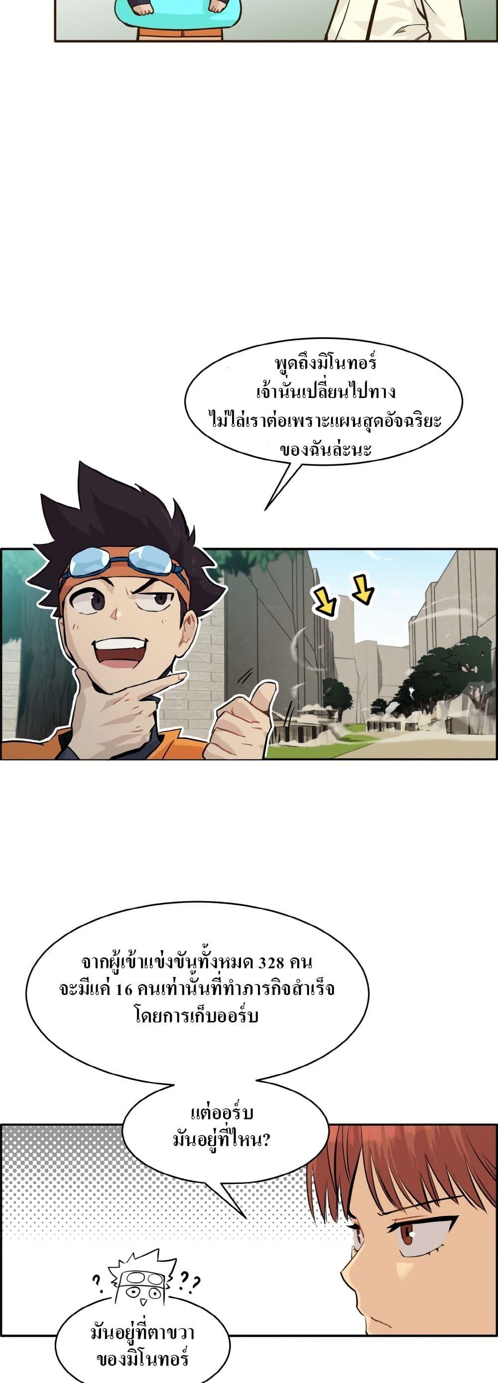 Manga-lc-com อ่านมังงะ อ่านการ์ตูน ออนไลน์ ฟรี Counter Cube ตอนที่ 1 2 3 4 5 6 7 8 9 10 11 12 13 14 ฟรี ไม่มีโฆษณา Manga-lc - อ่าน มังงะ อ่าน การ์ตูน ออนไลน์ อ่านมังงะ ฟรี