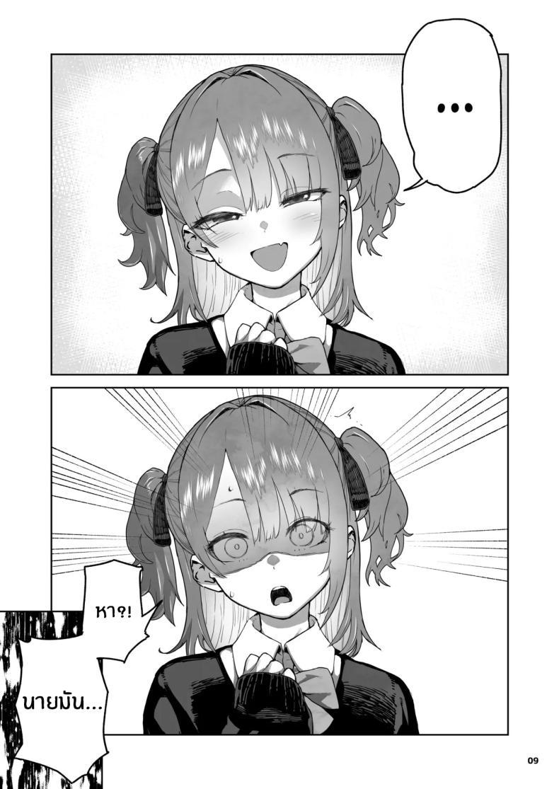 Doujin-Lc- อ่าน โดจิน มังฮวา เกาหลี ญี่ปุ่น จีน แปลไทย เด็กเเบบนี้มันต้องโดน (Yamashita Kurowo) ตอนที่ 1 2 3 4 5 6 7 8 9 10 11 12 13 14 ฟรี ไม่มีโฆษณา อ่าน โดจิน Manhwa เกาหลี ญี่ปุ่น จีน เรามีครบ คัดมาให้เน้นๆ โดจิน 18+ รับประกันความฟินโดย  Doujin Lc