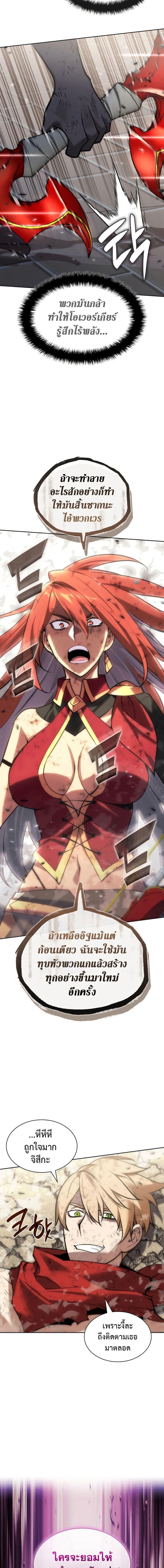 Manga-lc-com อ่านมังงะ อ่านการ์ตูน ออนไลน์ ฟรี Overgeared (Remake) ตอนที่ 1 2 3 4 5 6 7 8 9 10 11 12 13 14 ฟรี ไม่มีโฆษณา Manga-lc - อ่าน มังงะ อ่าน การ์ตูน ออนไลน์ อ่านมังงะ ฟรี