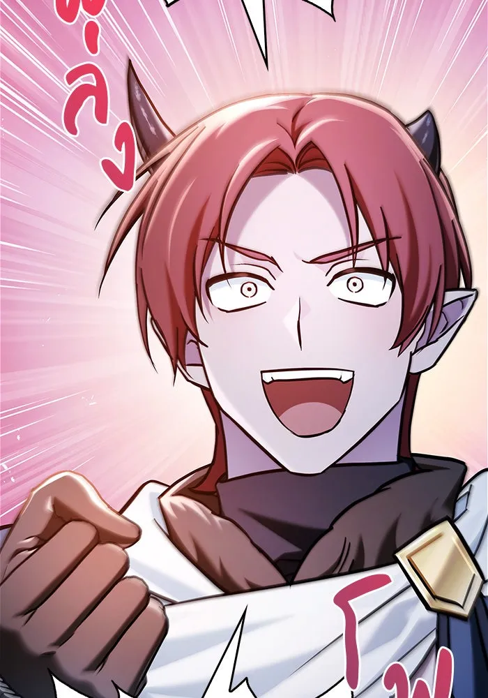 ผมไม่ได้เก่งอย่างที่คิด ตอนที่ 48 รูปที่ 112