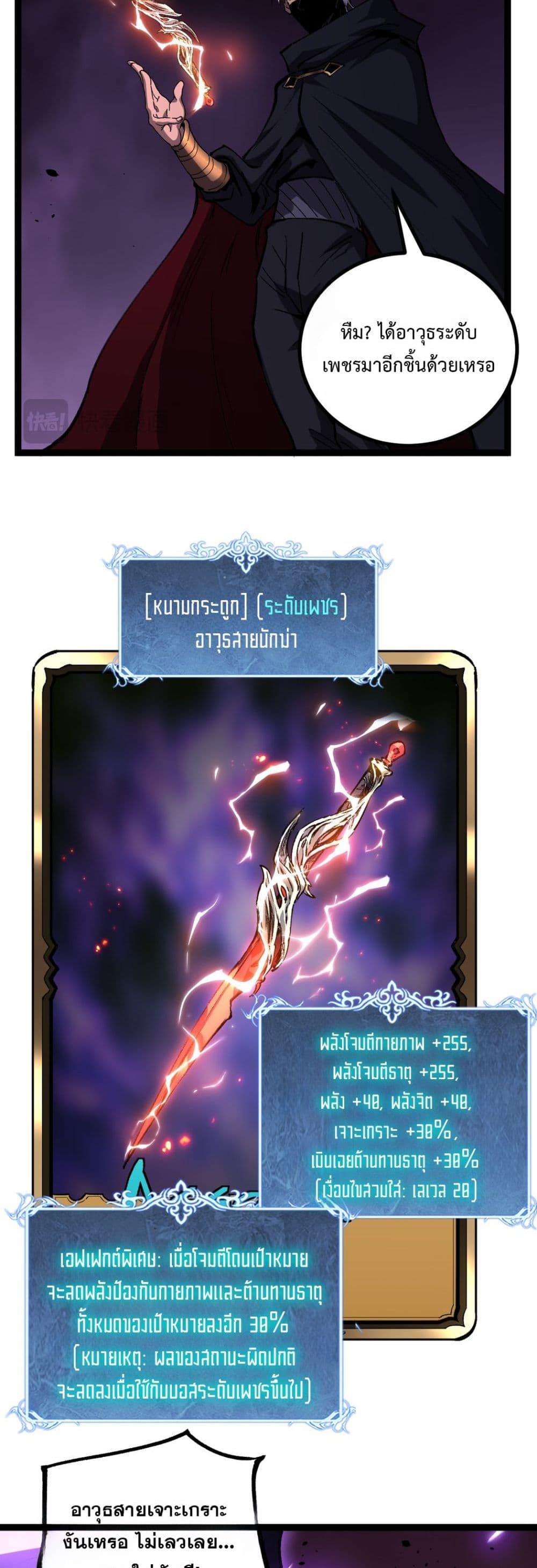 Manga-lc-com อ่านมังงะ อ่านการ์ตูน ออนไลน์ ฟรี God-level Assassin, I’m the Shadow ตอนที่ 1 2 3 4 5 6 7 8 9 10 11 12 13 14 ฟรี ไม่มีโฆษณา Manga-lc - อ่าน มังงะ อ่าน การ์ตูน ออนไลน์ อ่านมังงะ ฟรี