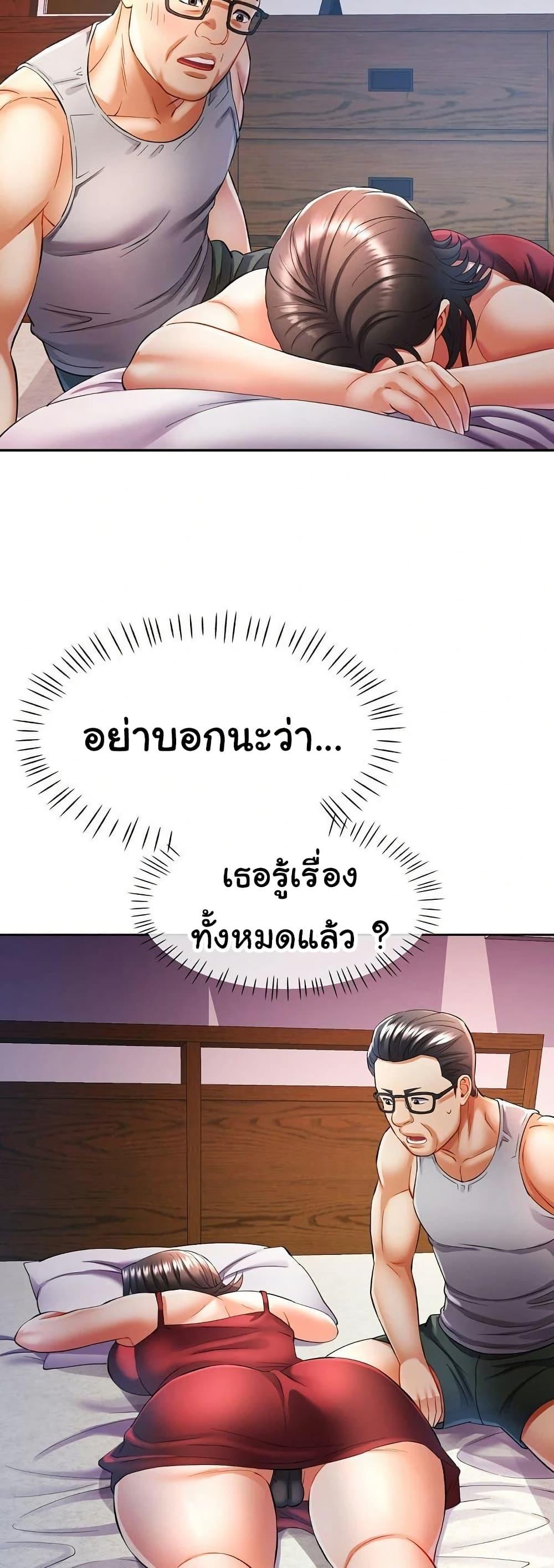 Doujin-Lc- อ่าน โดจิน มังฮวา เกาหลี ญี่ปุ่น จีน แปลไทย In Her Place ตอนที่ 1 2 3 4 5 6 7 8 9 10 11 12 13 14 ฟรี ไม่มีโฆษณา อ่าน โดจิน Manhwa เกาหลี ญี่ปุ่น จีน เรามีครบ คัดมาให้เน้นๆ โดจิน 18+ รับประกันความฟินโดย  Doujin Lc
