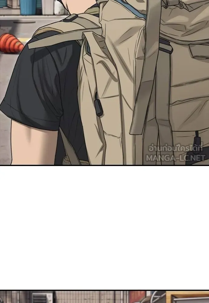 ผู้กล้าฝ่า ตอนที่ 14 รูปที่ 6