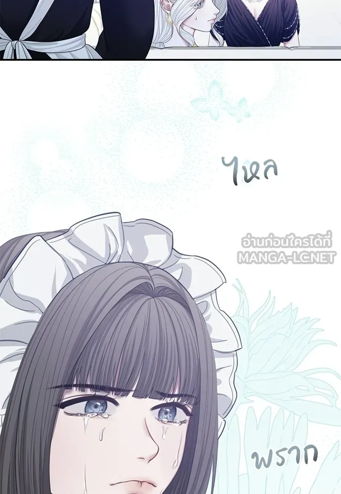 สาวใช้อย่างฉัน ขอเลือกหันหลังให้นาย ตอนที่ 48 รูปที่ 3