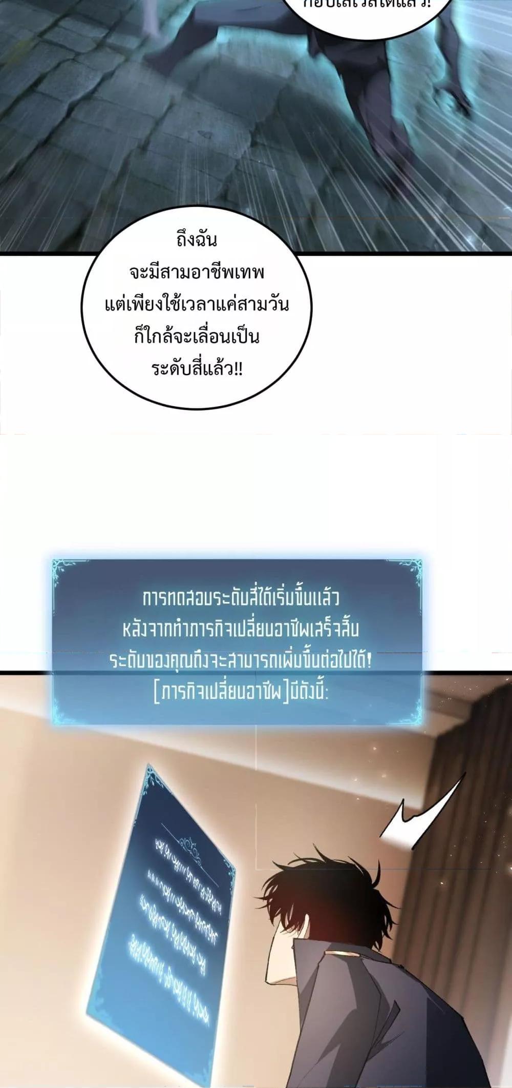 Manga-lc-com อ่านมังงะ อ่านการ์ตูน ออนไลน์ ฟรี SupremeZergLo ตอนที่ 1 2 3 4 5 6 7 8 9 10 11 12 13 14 ฟรี ไม่มีโฆษณา Manga-lc - อ่าน มังงะ อ่าน การ์ตูน ออนไลน์ อ่านมังงะ ฟรี