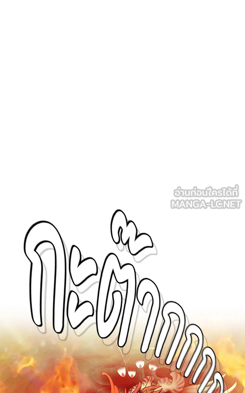 บันทึกครัวค่ายทหาร ตอนที่ 215 รูปที่ 102