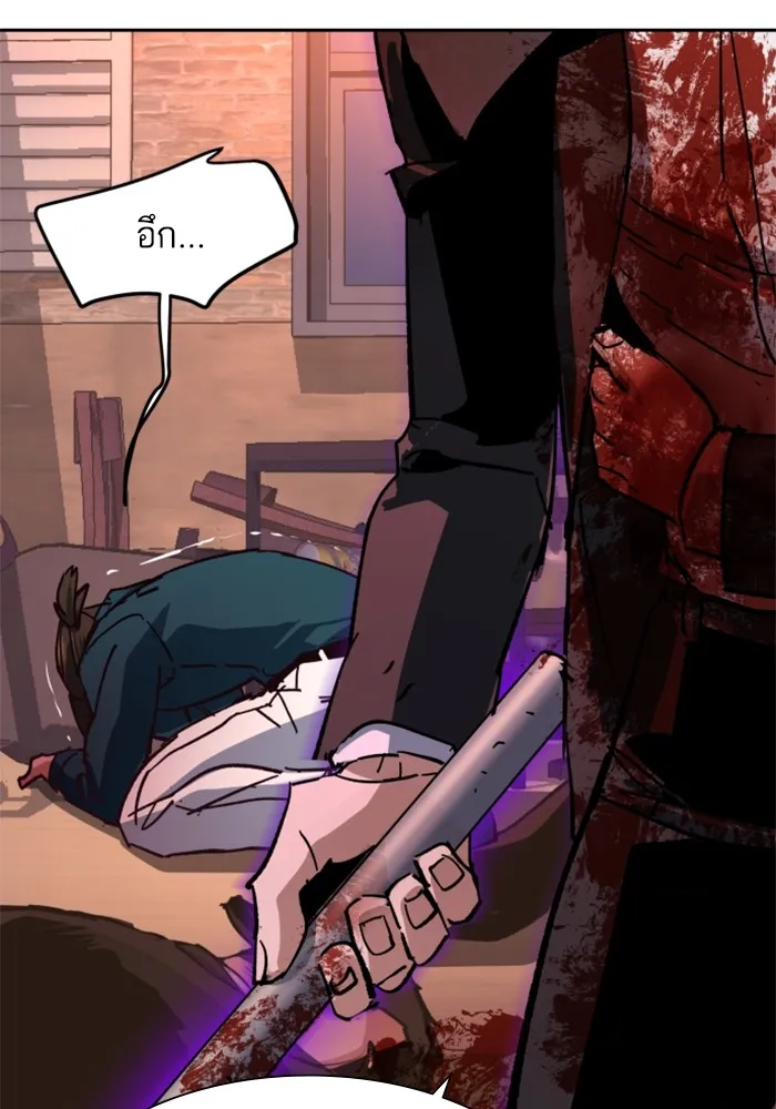 พี่ชายสายบอดี้การ์ด ตอนที่ 149 รูปที่ 118