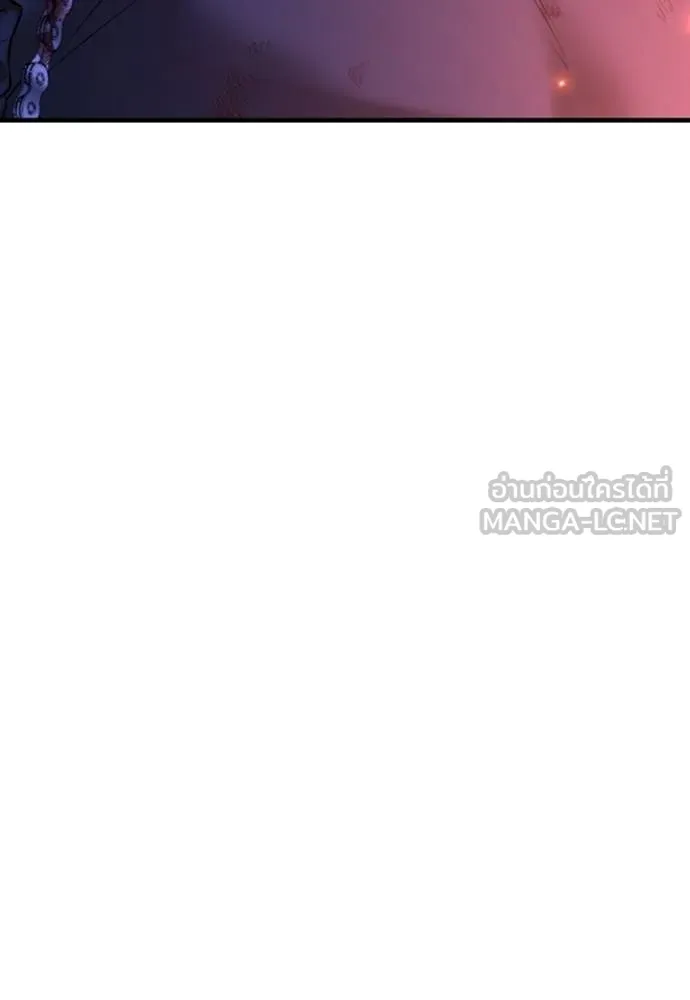 คูเซรา ตอนที่ 16 รูปที่ 145