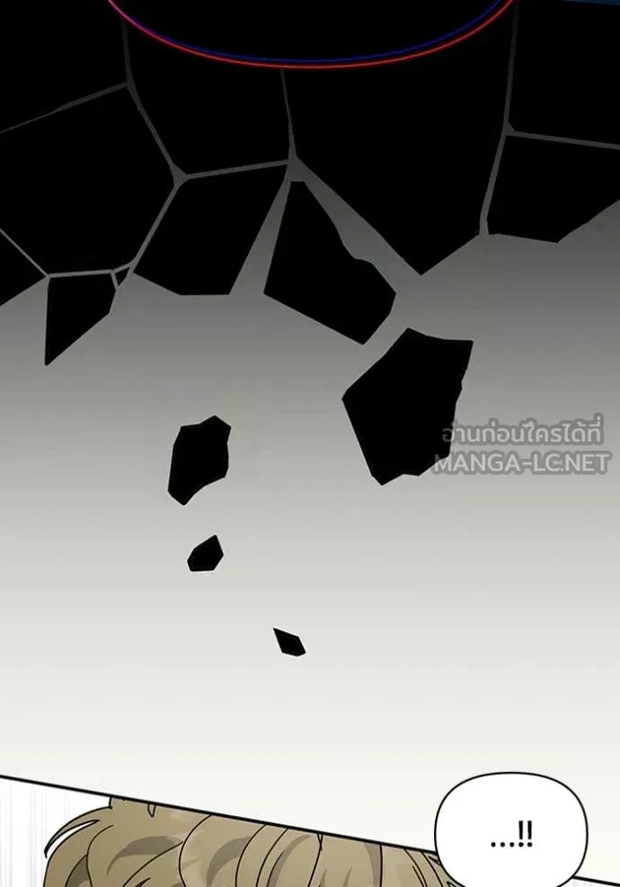 ฉันเนี่ยนะ ตอนที่ 19 รูปที่ 78