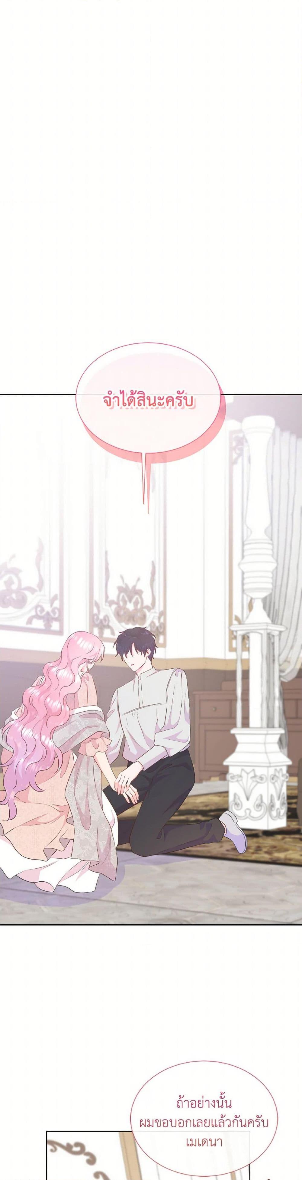 Manga-lc-com อ่านมังงะ อ่านการ์ตูน ออนไลน์ ฟรี Don’t Trust the Female Lead ตอนที่ 1 2 3 4 5 6 7 8 9 10 11 12 13 14 ฟรี ไม่มีโฆษณา Manga-lc - อ่าน มังงะ อ่าน การ์ตูน ออนไลน์ อ่านมังงะ ฟรี