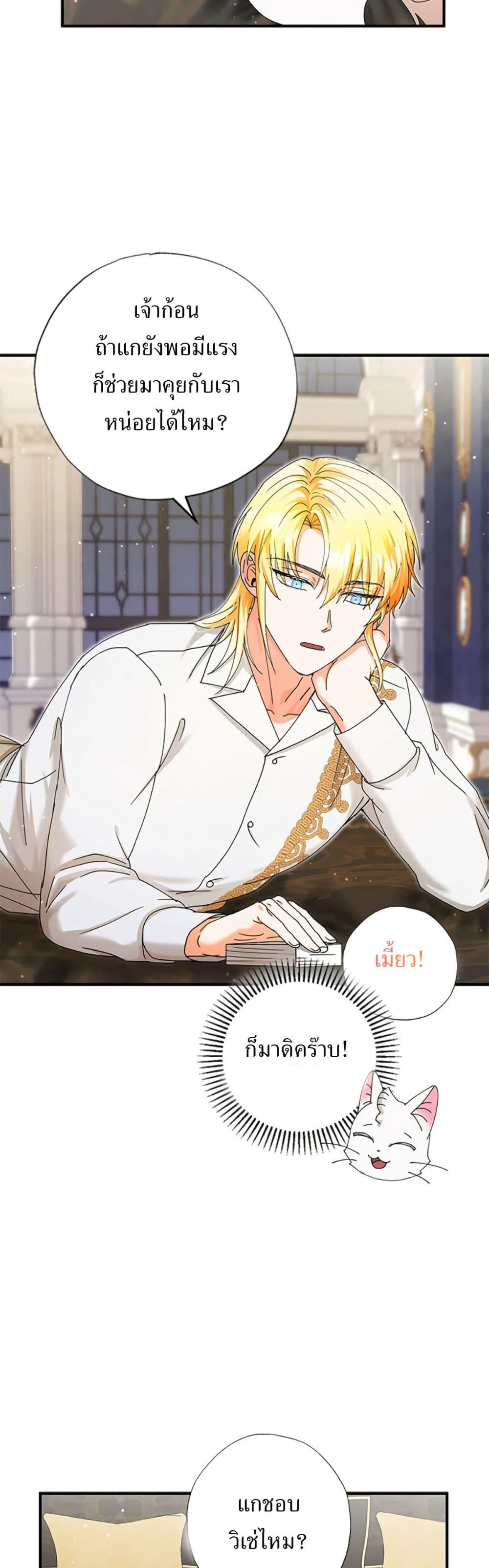 Manga-lc-com อ่านมังงะ อ่านการ์ตูน ออนไลน์ ฟรี I Became the Emperor’s Cat ตอนที่ 1 2 3 4 5 6 7 8 9 10 11 12 13 14 ฟรี ไม่มีโฆษณา Manga-lc - อ่าน มังงะ อ่าน การ์ตูน ออนไลน์ อ่านมังงะ ฟรี