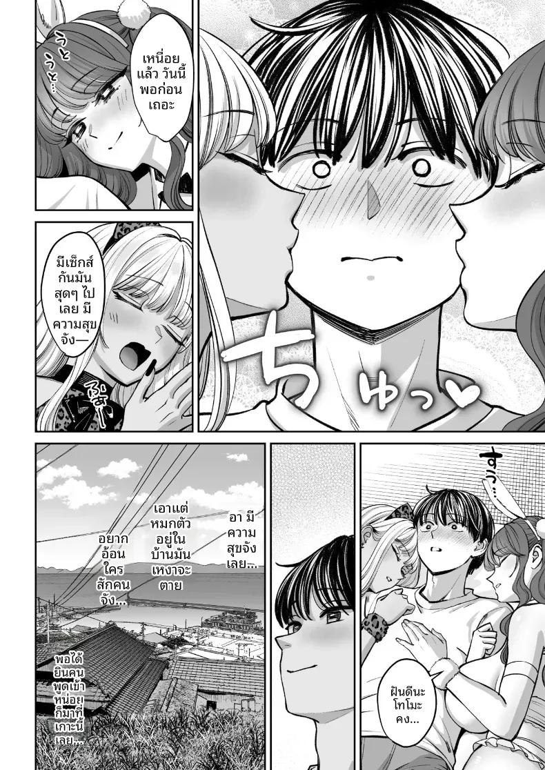 Doujin-Lc- อ่าน โดจิน มังฮวา เกาหลี ญี่ปุ่น จีน แปลไทย อยู่ๆ ผมก็มีพี่สาว ตอนที่ 1 2 3 4 5 6 7 8 9 10 11 12 13 14 ฟรี ไม่มีโฆษณา อ่าน โดจิน Manhwa เกาหลี ญี่ปุ่น จีน เรามีครบ คัดมาให้เน้นๆ โดจิน 18+ รับประกันความฟินโดย  Doujin Lc