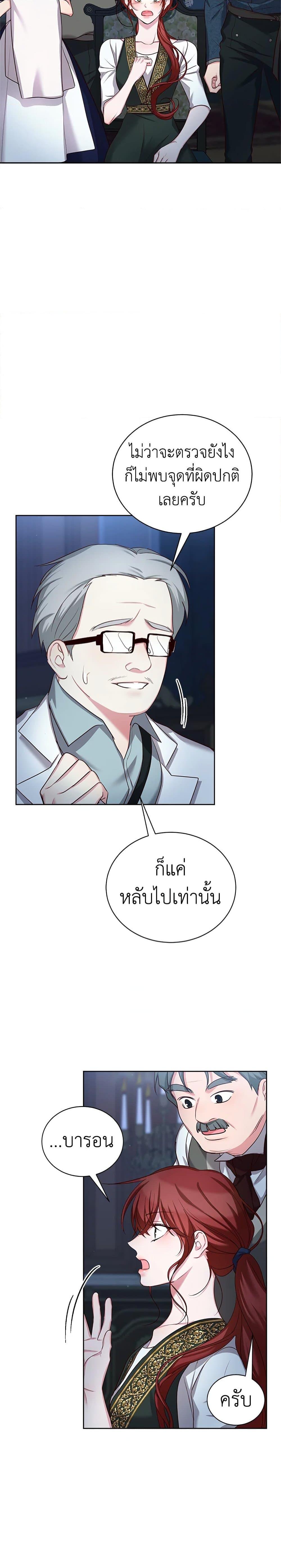 Manga-lc-com อ่านมังงะ อ่านการ์ตูน ออนไลน์ ฟรี I’ll Just Live On As A Villainess ตอนที่ 1 2 3 4 5 6 7 8 9 10 11 12 13 14 ฟรี ไม่มีโฆษณา Manga-lc - อ่าน มังงะ อ่าน การ์ตูน ออนไลน์ อ่านมังงะ ฟรี
