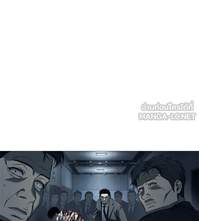 มัจจุราช ตอนที่ 6 รูปที่ 63