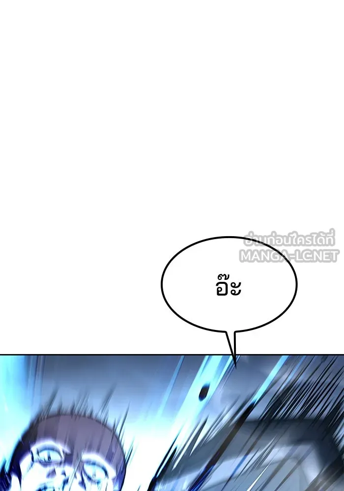 ครัวจอมเวท ตอนที่ 78 รูปที่ 21