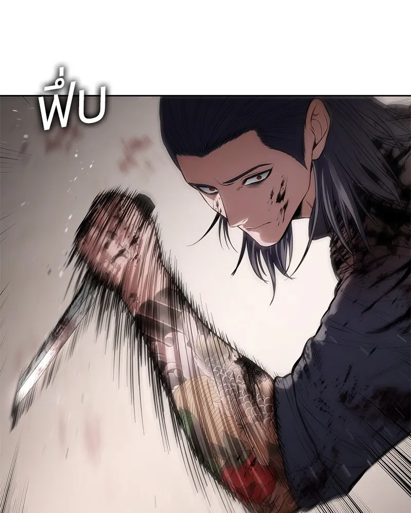 แบคXX ตอนที่ 97 รูปที่ 34