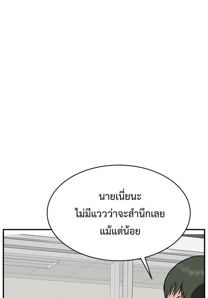 ช่วยเปลี่ยนฉันที ตอนที่ 120. ซูดูนา 19 รูปที่ 56