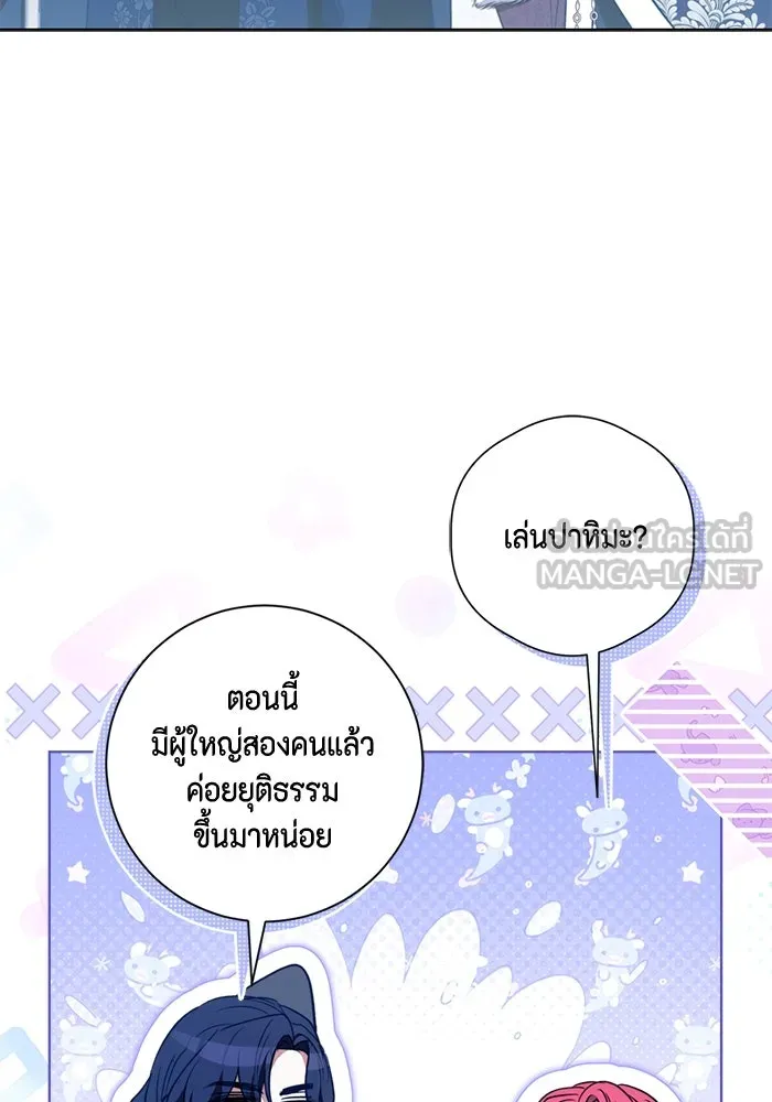 ขอวิธีส่งสามีลงนรก ตอนที่ 34 รูปที่ 33